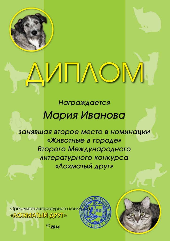 Облако тегов Бесплатно скачать рамки для ОНЛАЙН КУРС ДЛЯ РОДИТЕЛЕЙ, НЯНЬ и ПЕДАГОГОВ